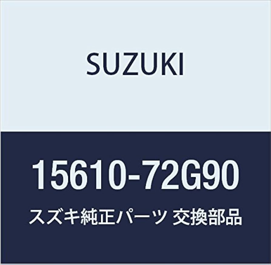 Amazon.co.jp: SUZUKI (スズキ) 純正部品 レギュレータアッシ